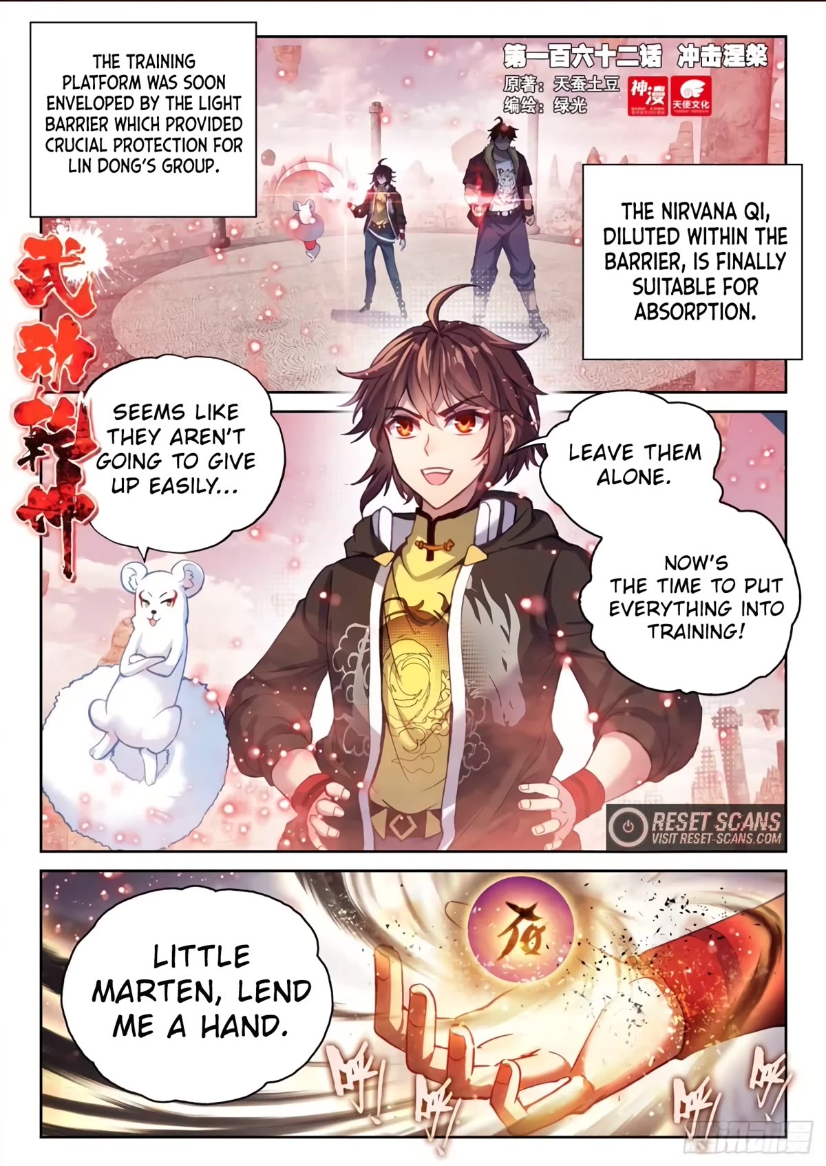 Wu Dong Qian Kun Chapter 162 page 2 - Chapter 162