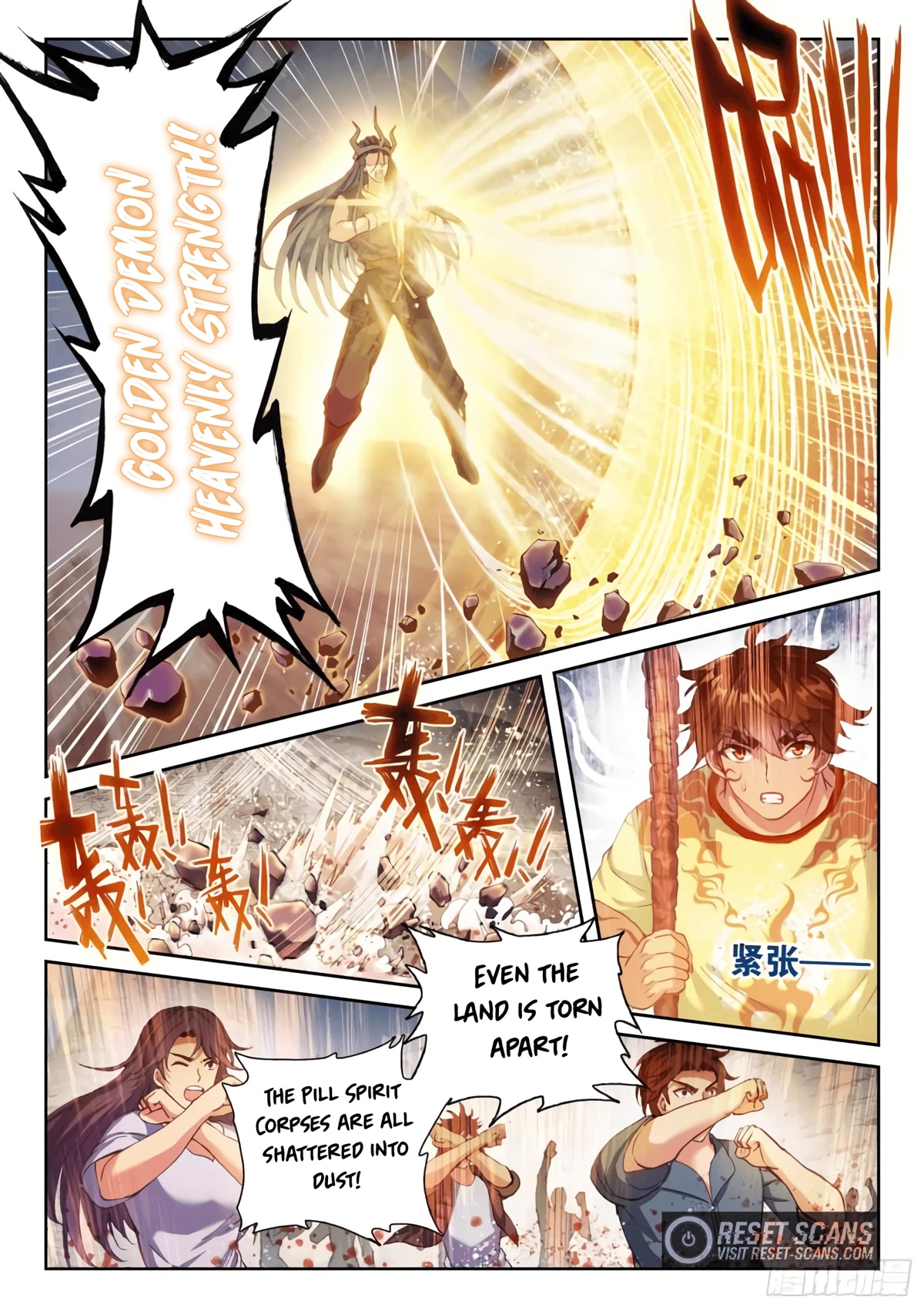 Wu Dong Qian Kun Chapter 164 page 3 - Chapter 164