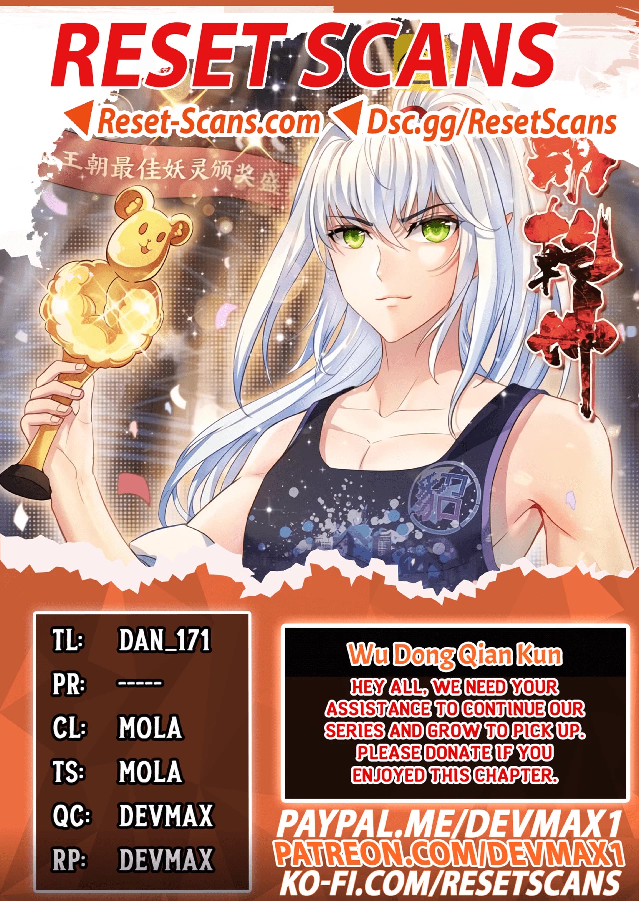 Wu Dong Qian Kun Chapter 167 page 1 - Chapter 167