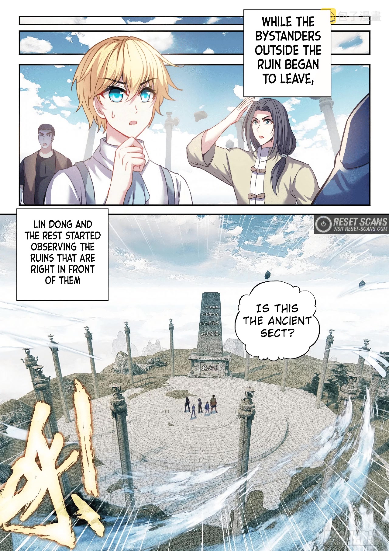 Wu Dong Qian Kun Chapter 167 page 12 - Chapter 167