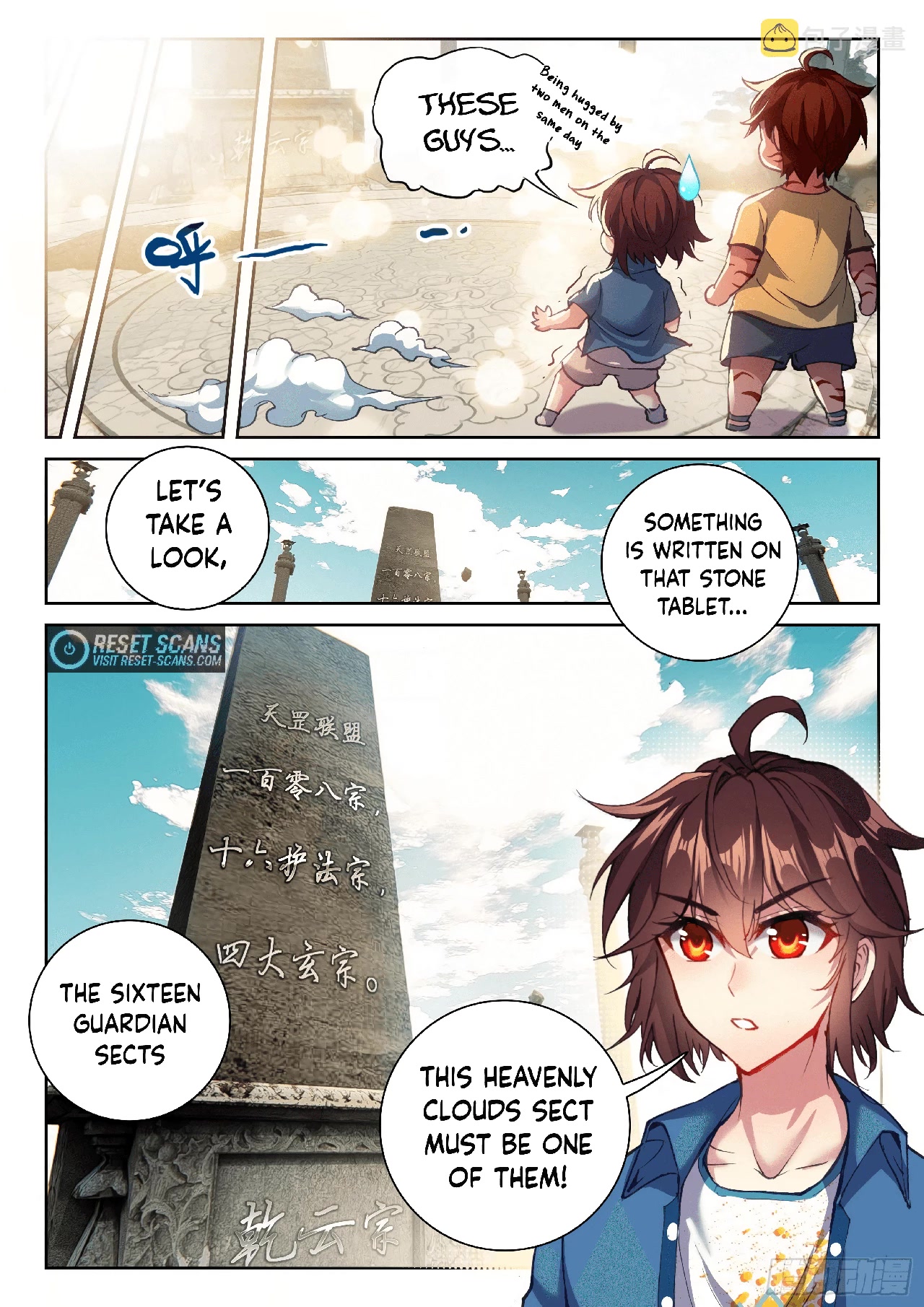 Wu Dong Qian Kun Chapter 167 page 15 - Chapter 167