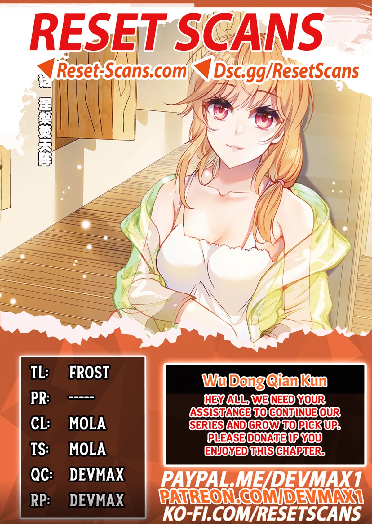 Wu Dong Qian Kun Chapter 168 page 1 - Chapter 168