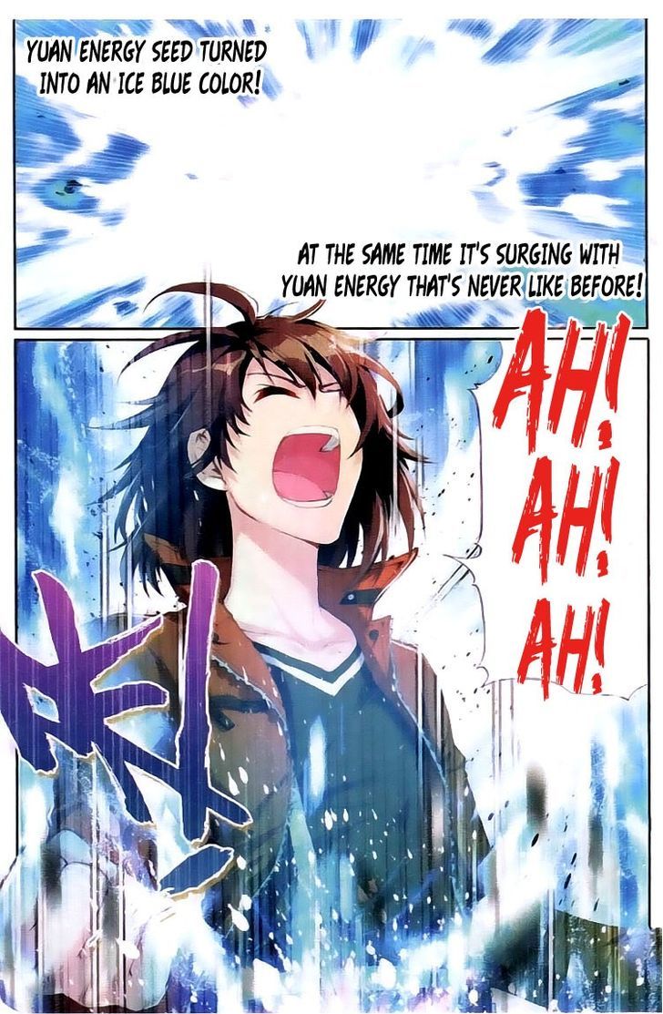 Wu Dong Qian Kun Chapter 17 page 17 - Chapter 17