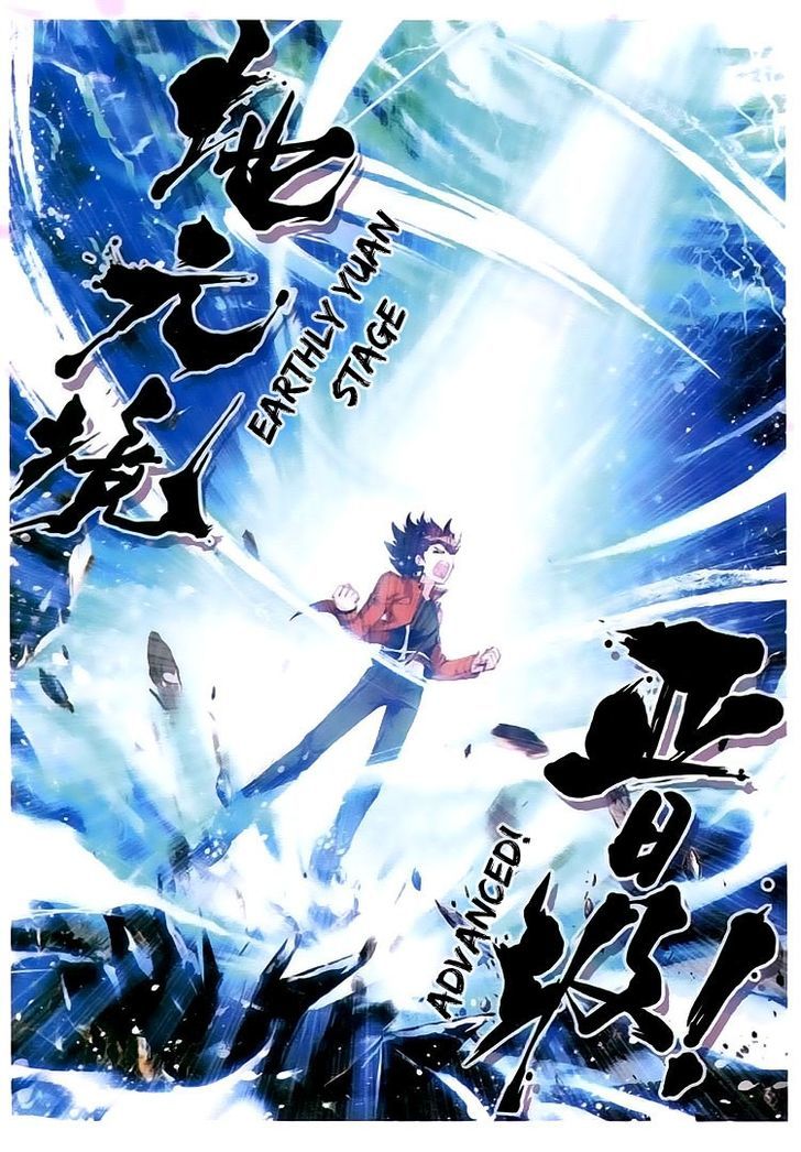 Wu Dong Qian Kun Chapter 17 page 18 - Chapter 17