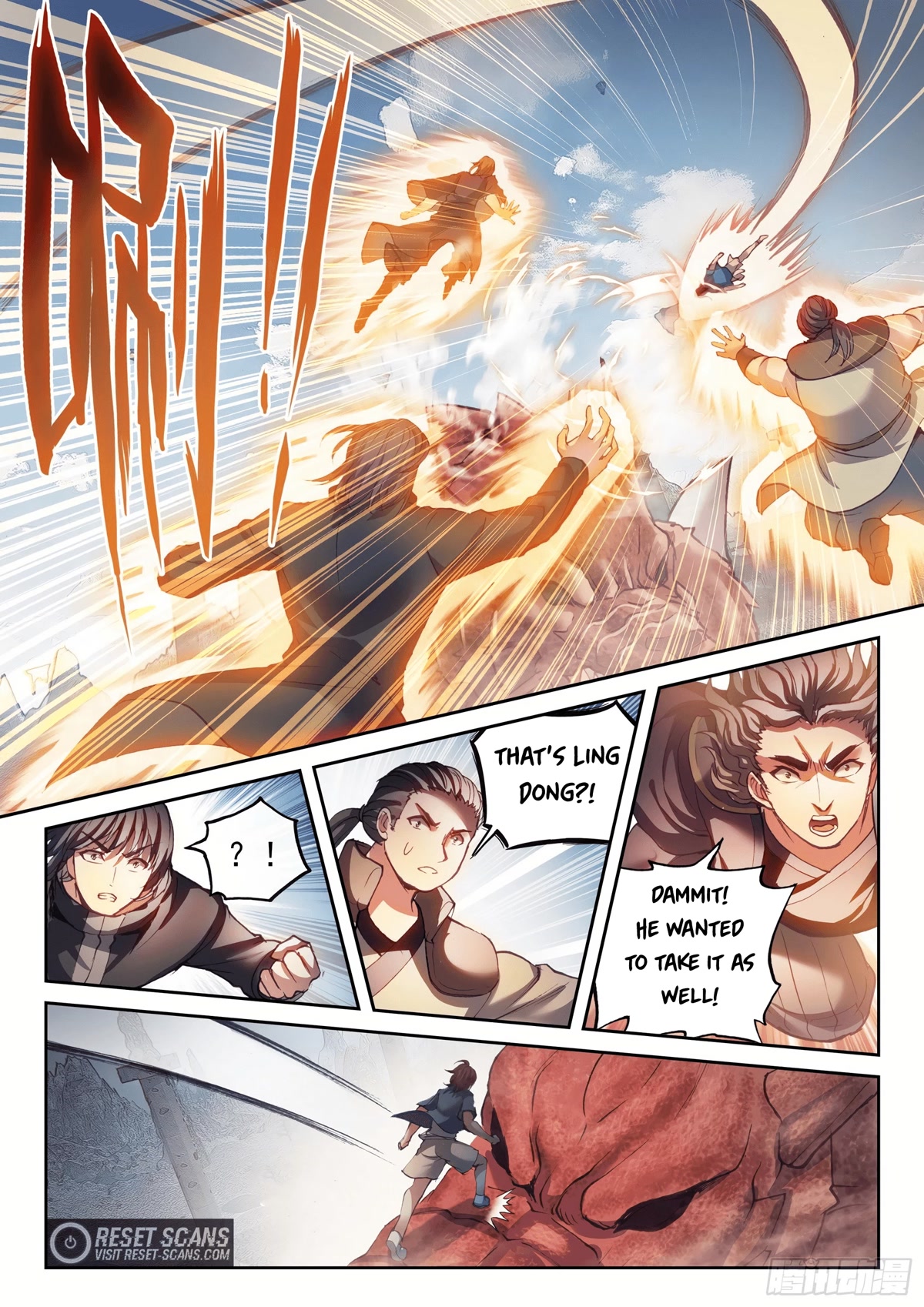Wu Dong Qian Kun Chapter 170 page 16 - Chapter 170