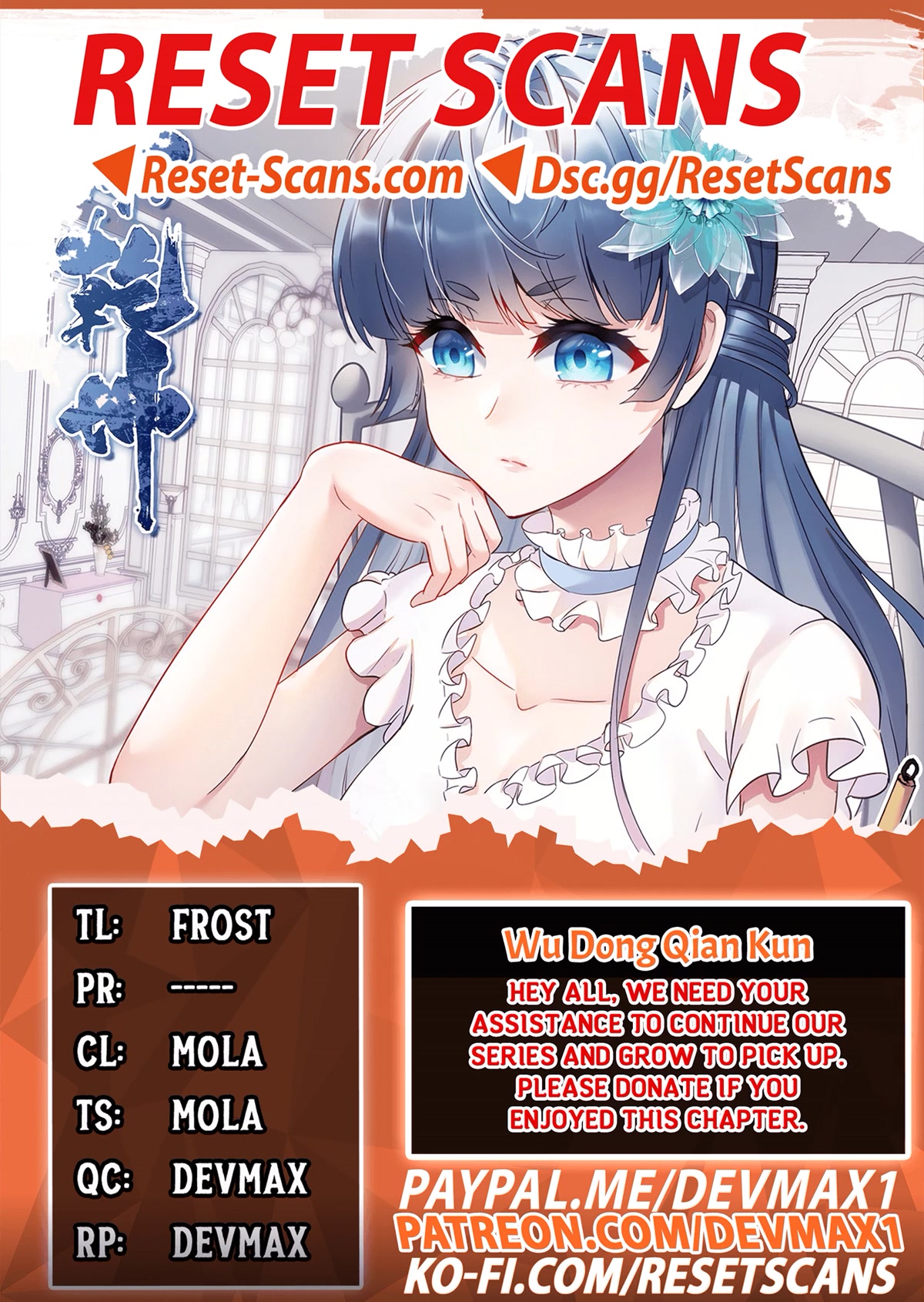 Wu Dong Qian Kun Chapter 172 page 1 - Chapter 172
