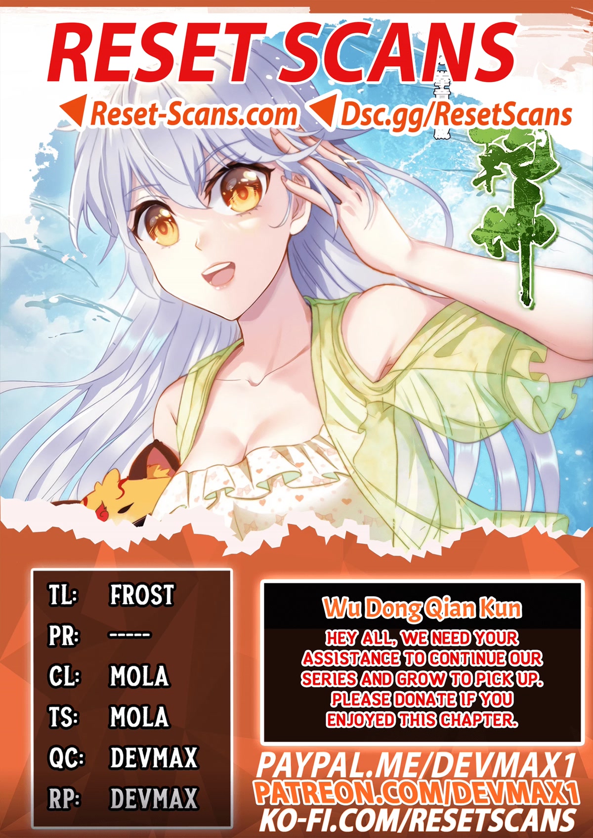 Wu Dong Qian Kun Chapter 174 page 1 - Chapter 174