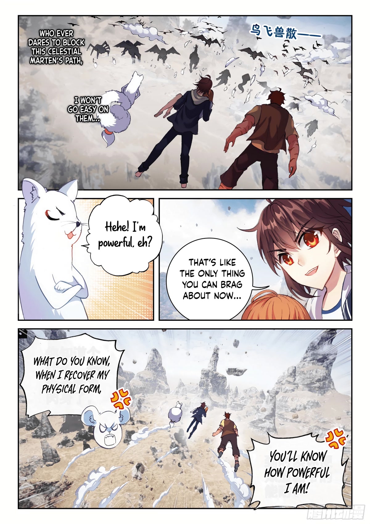 Wu Dong Qian Kun Chapter 175 page 17 - Chapter 175