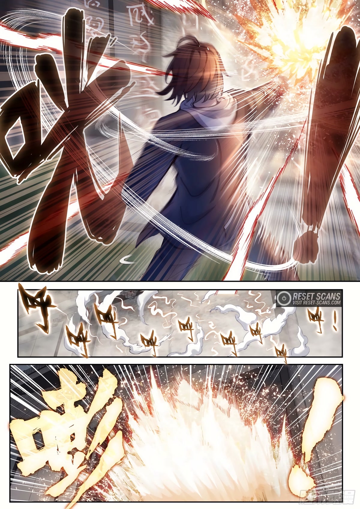 Wu Dong Qian Kun Chapter 176 page 10 - Chapter 176