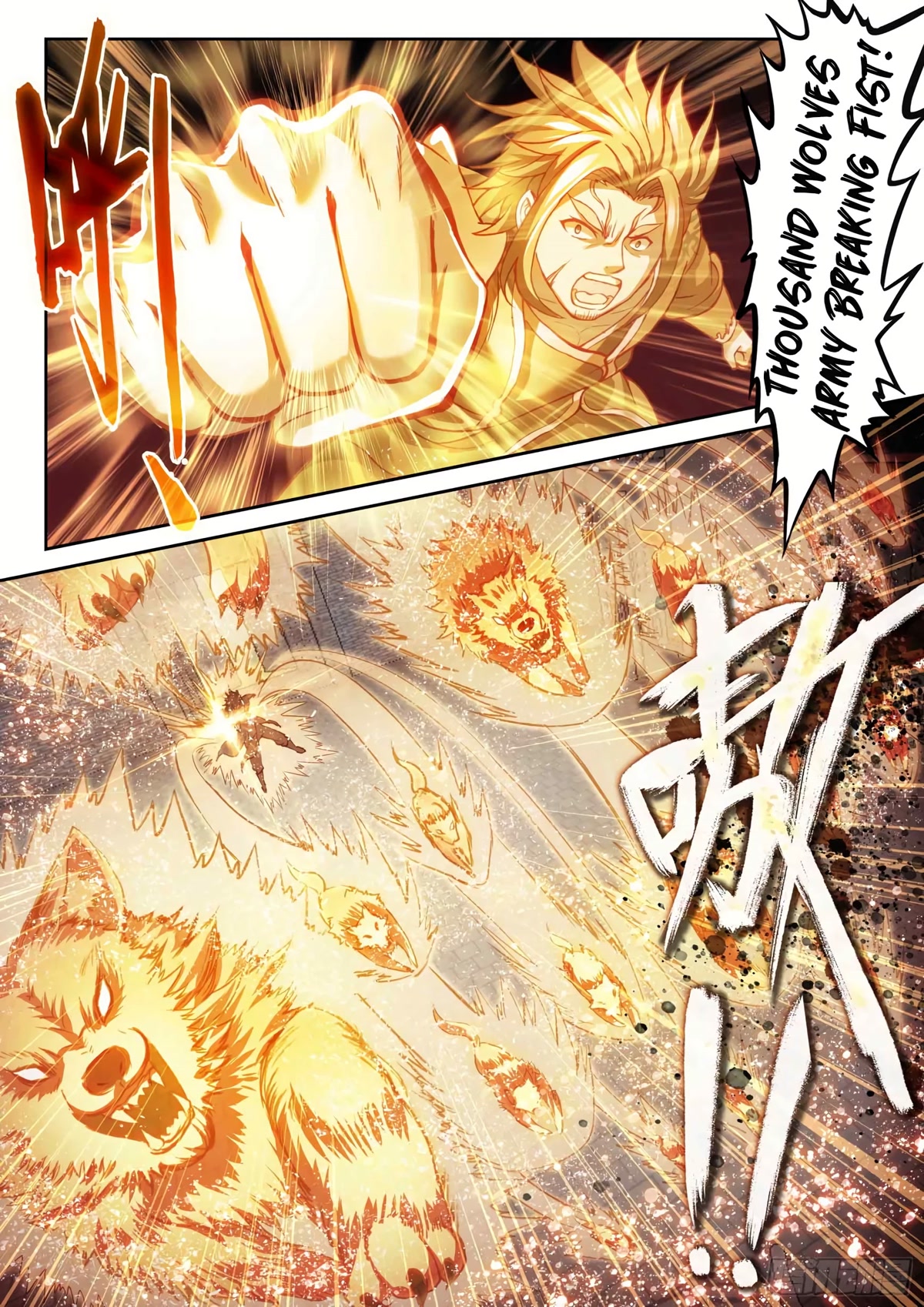 Wu Dong Qian Kun Chapter 179 page 10 - Chapter 179