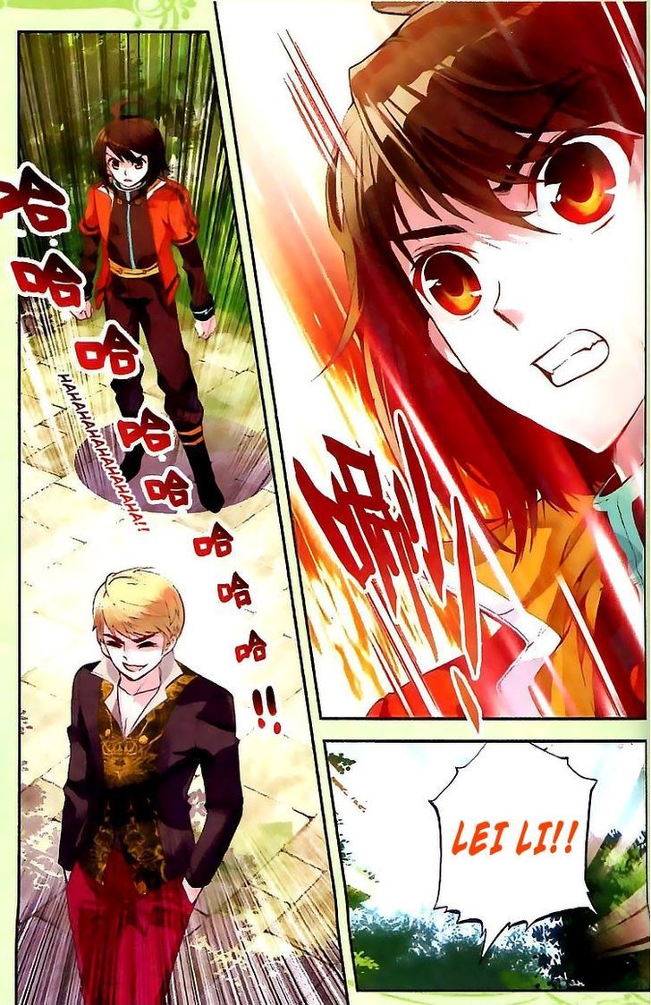 Wu Dong Qian Kun Chapter 18 page 16 - Chapter 18