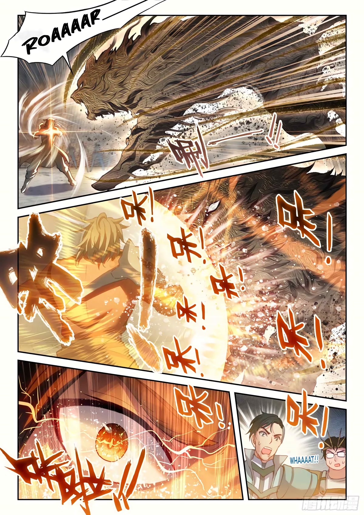 Wu Dong Qian Kun Chapter 180 page 15 - Chapter 180