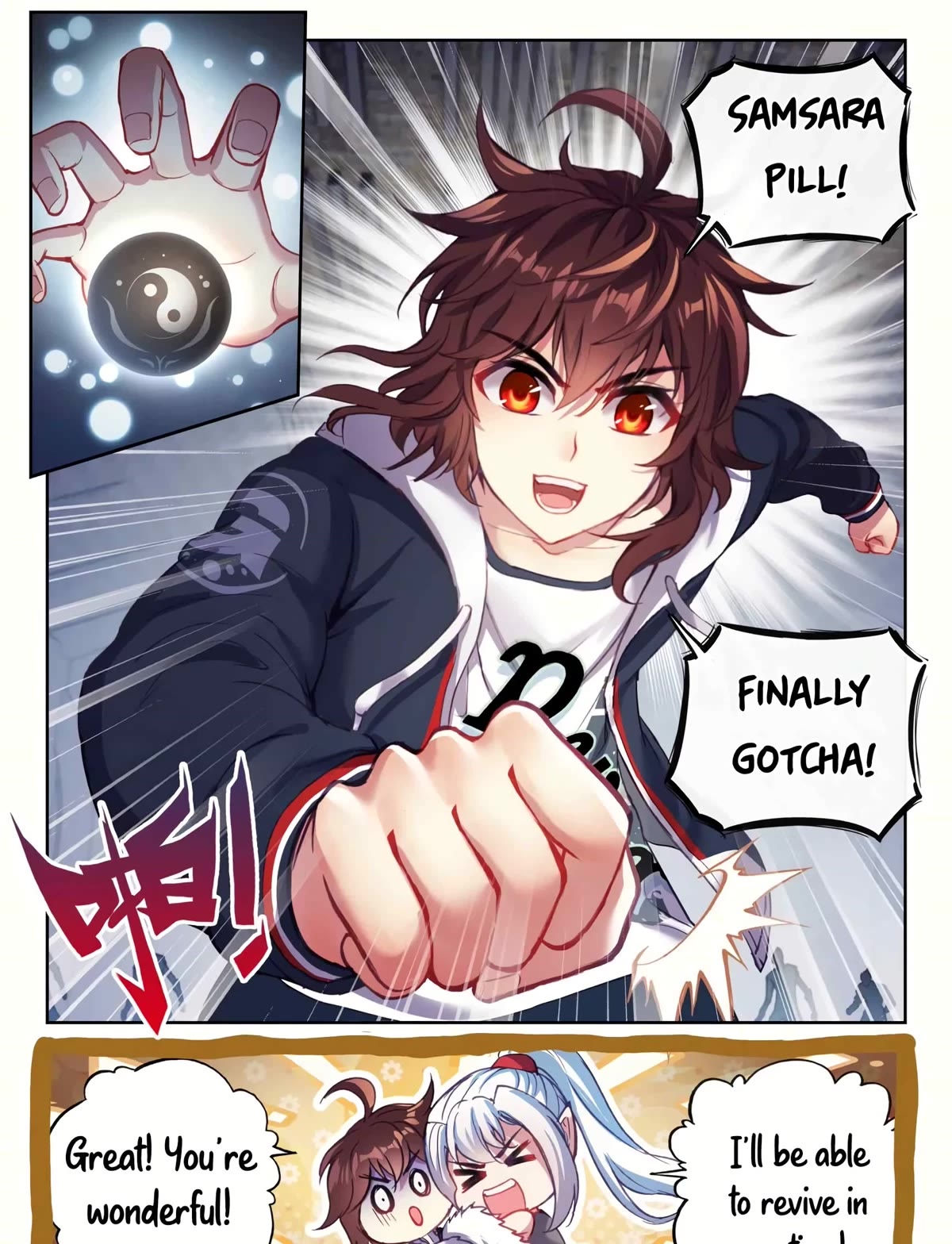 Wu Dong Qian Kun Chapter 180 page 17 - Chapter 180