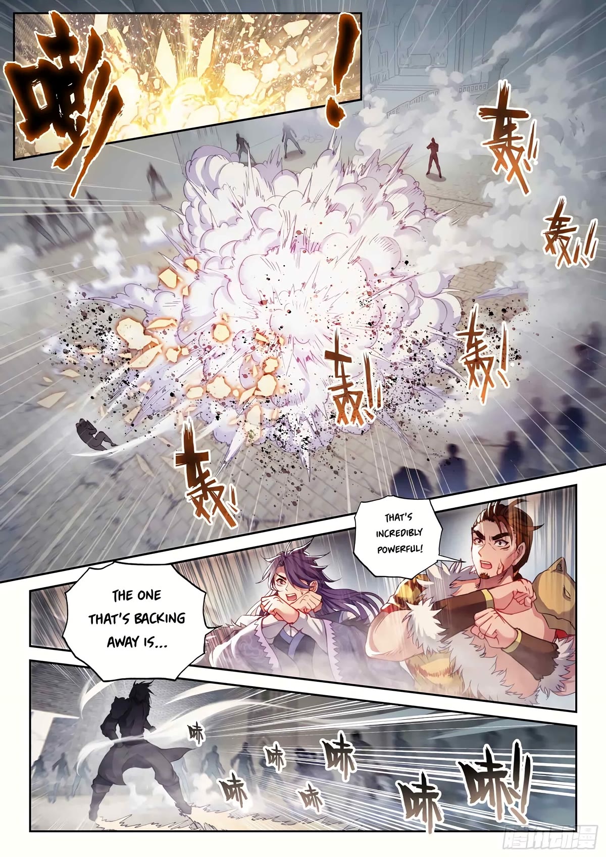 Wu Dong Qian Kun Chapter 181 page 2 - Chapter 181