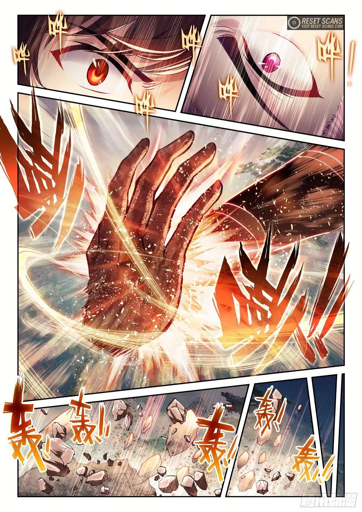 Wu Dong Qian Kun Chapter 182 page 12 - Chapter 182