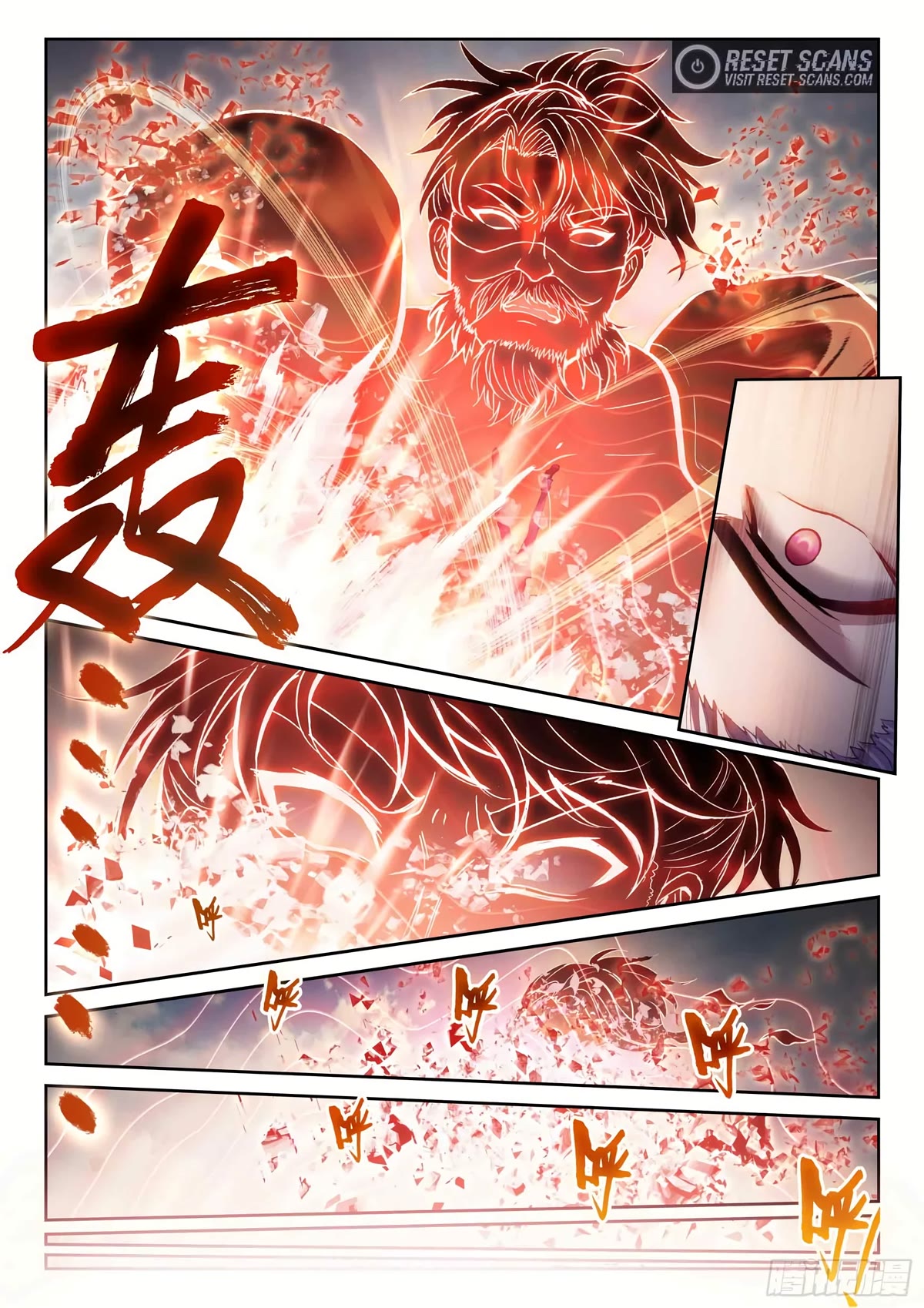 Wu Dong Qian Kun Chapter 182 page 14 - Chapter 182