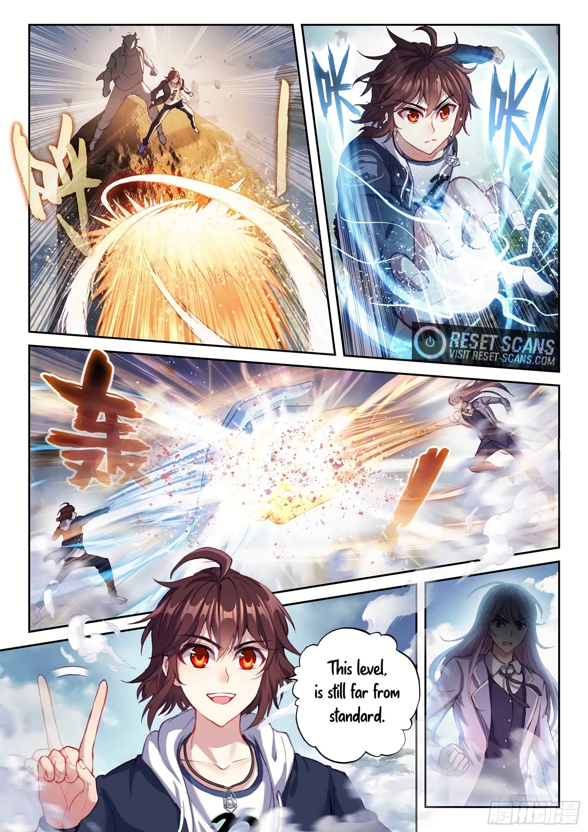 Wu Dong Qian Kun Chapter 182 page 4 - Chapter 182