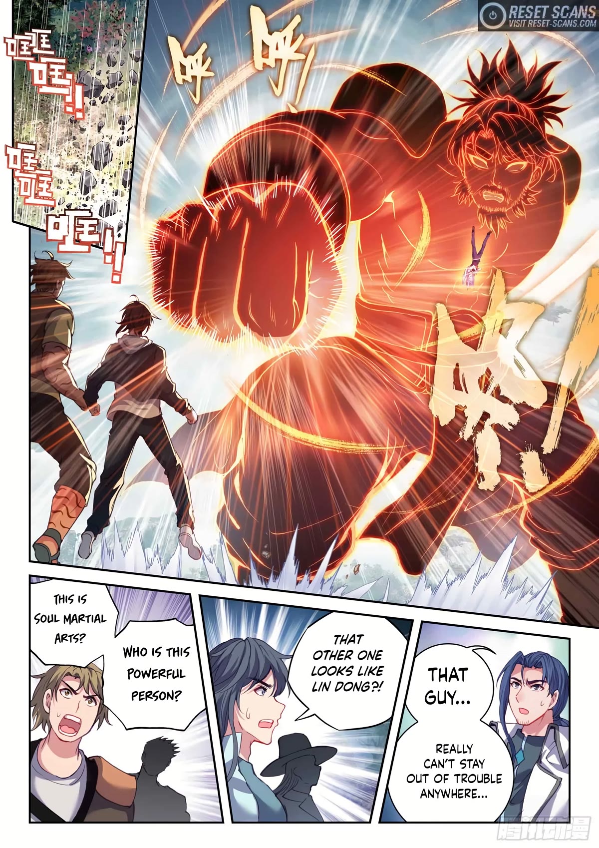 Wu Dong Qian Kun Chapter 182 page 9 - Chapter 182