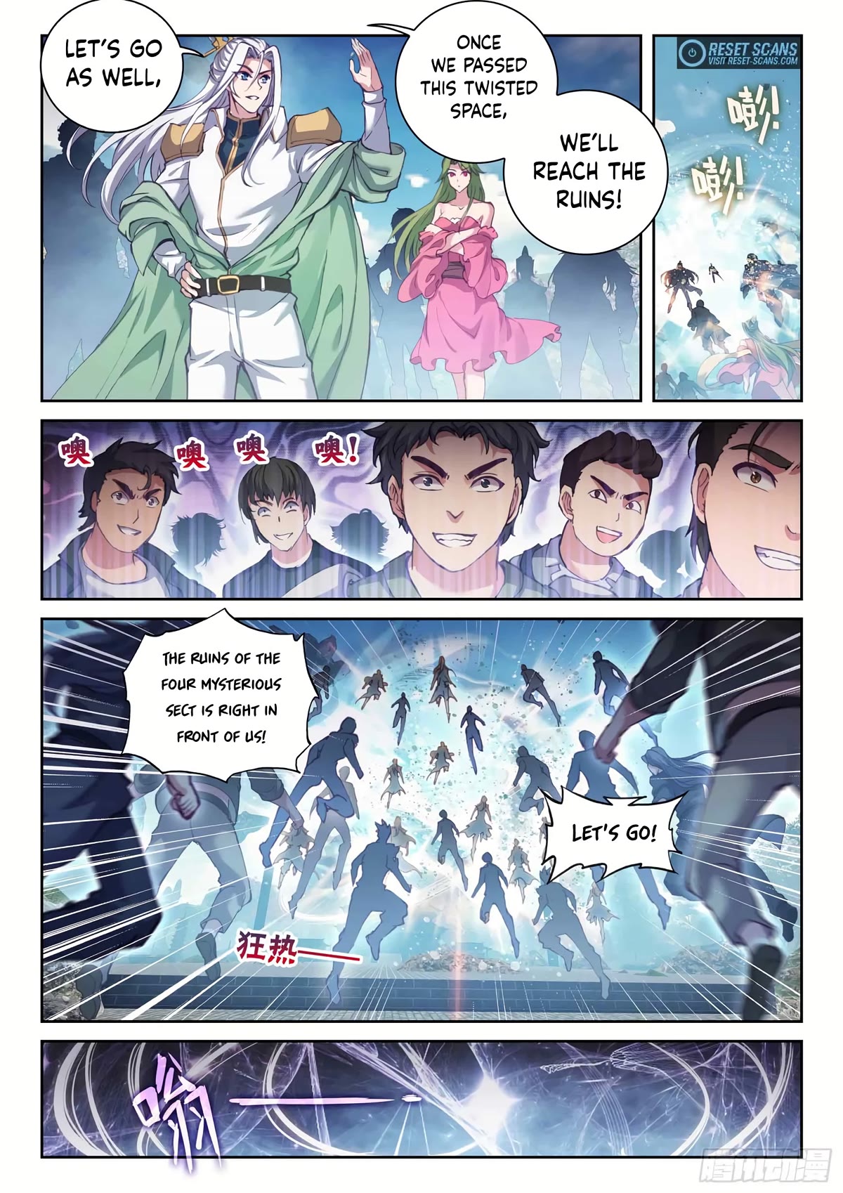 Wu Dong Qian Kun Chapter 183 page 11 - Chapter 183