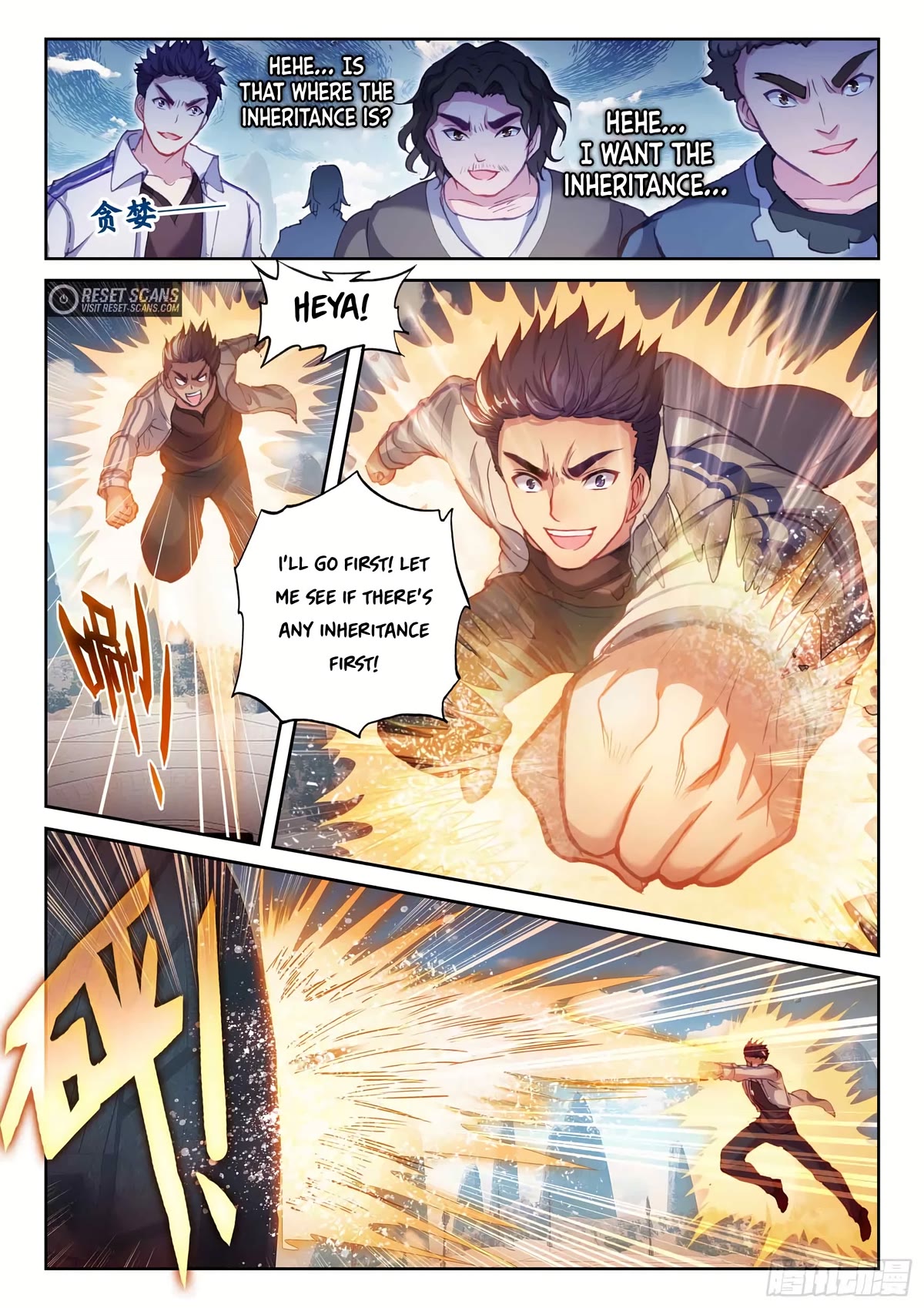 Wu Dong Qian Kun Chapter 183 page 15 - Chapter 183