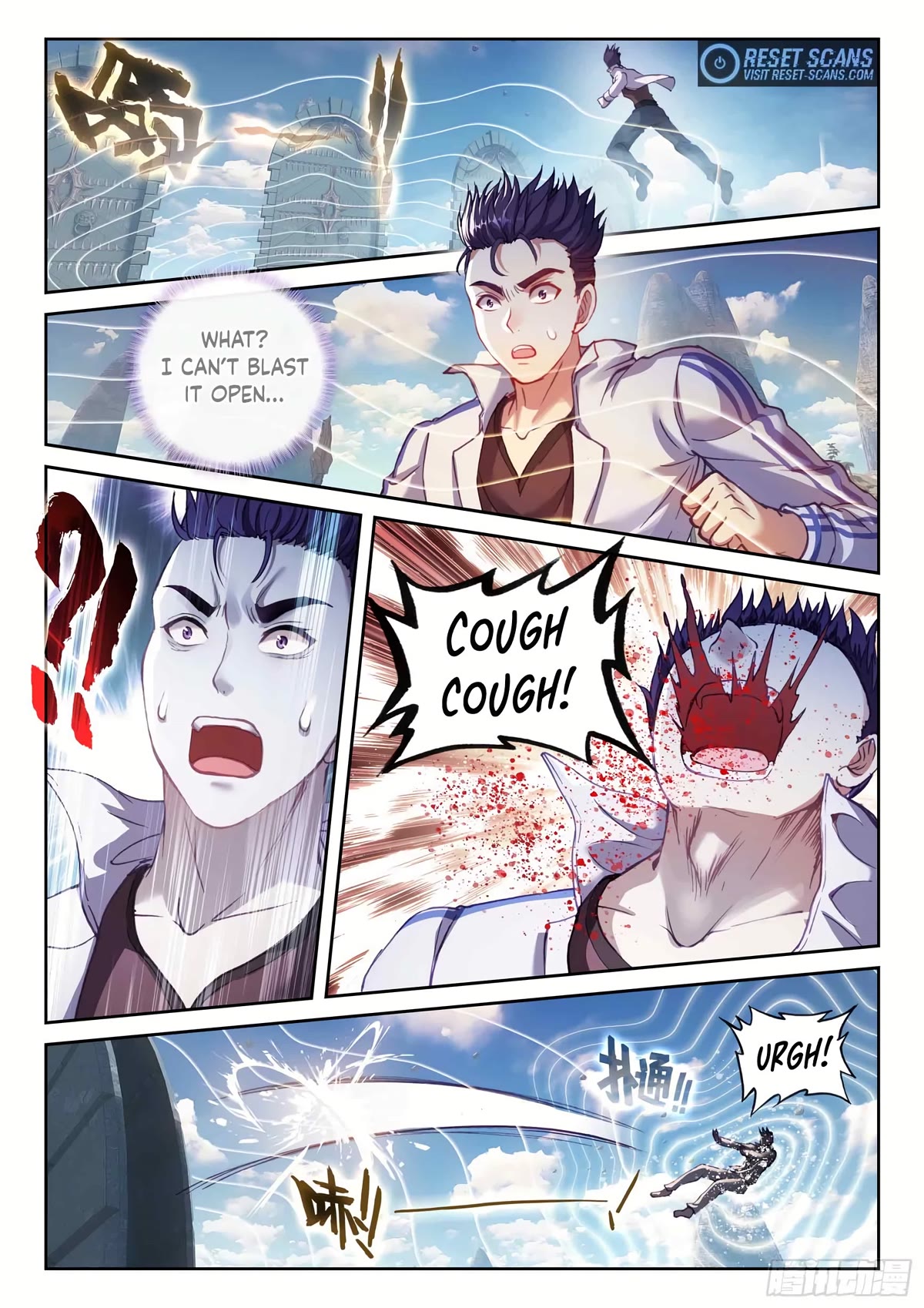 Wu Dong Qian Kun Chapter 183 page 16 - Chapter 183