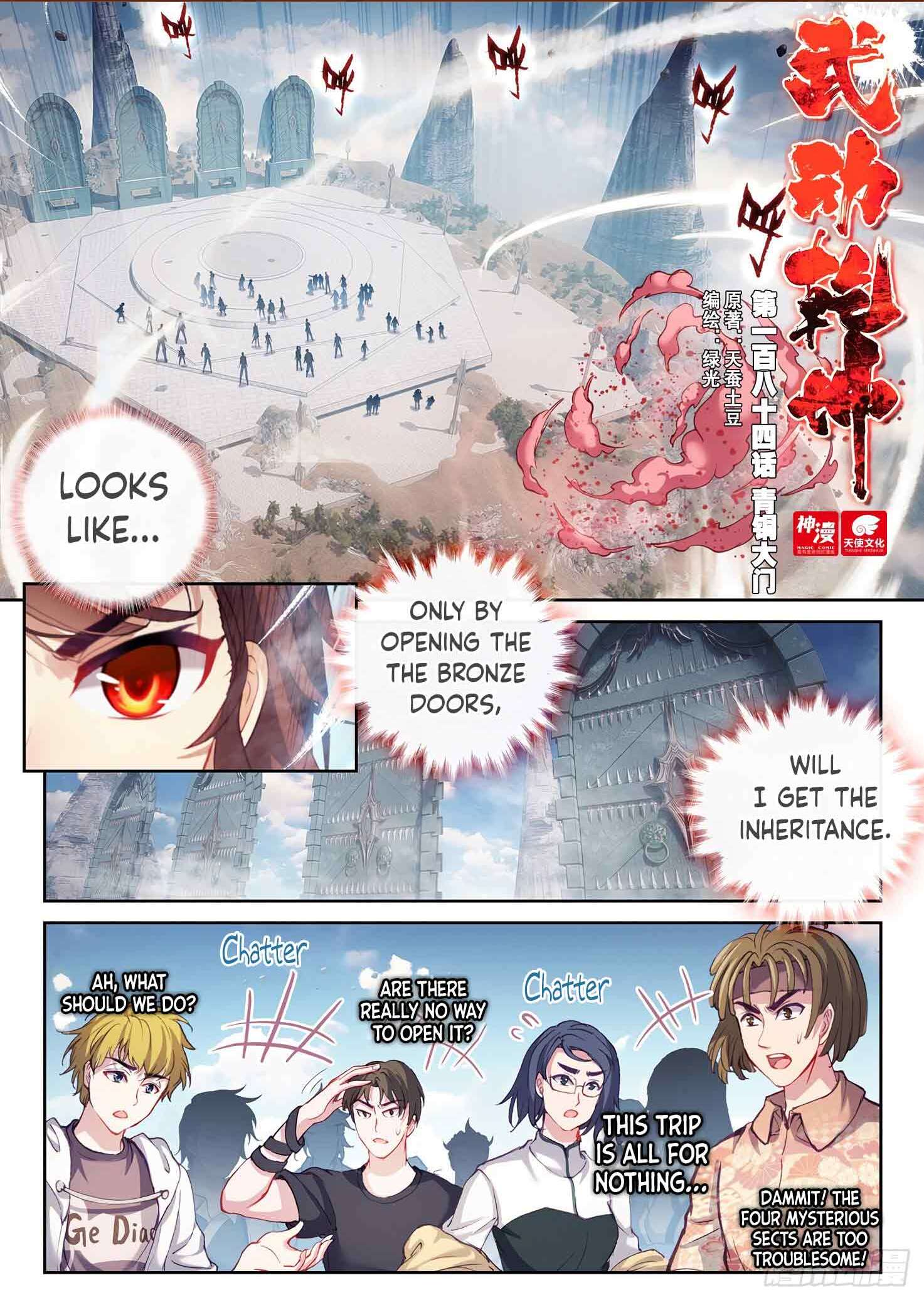 Wu Dong Qian Kun Chapter 184 page 2 - Chapter 184