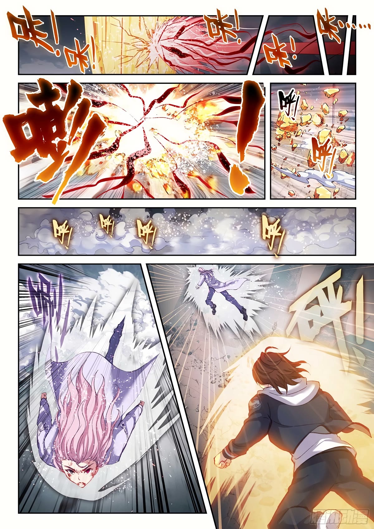 Wu Dong Qian Kun Chapter 187 page 12 - Chapter 187