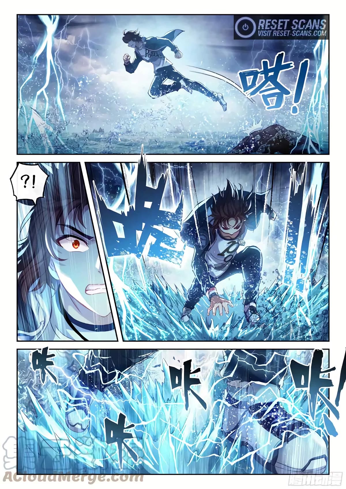 Wu Dong Qian Kun Chapter 188 page 14 - Chapter 188