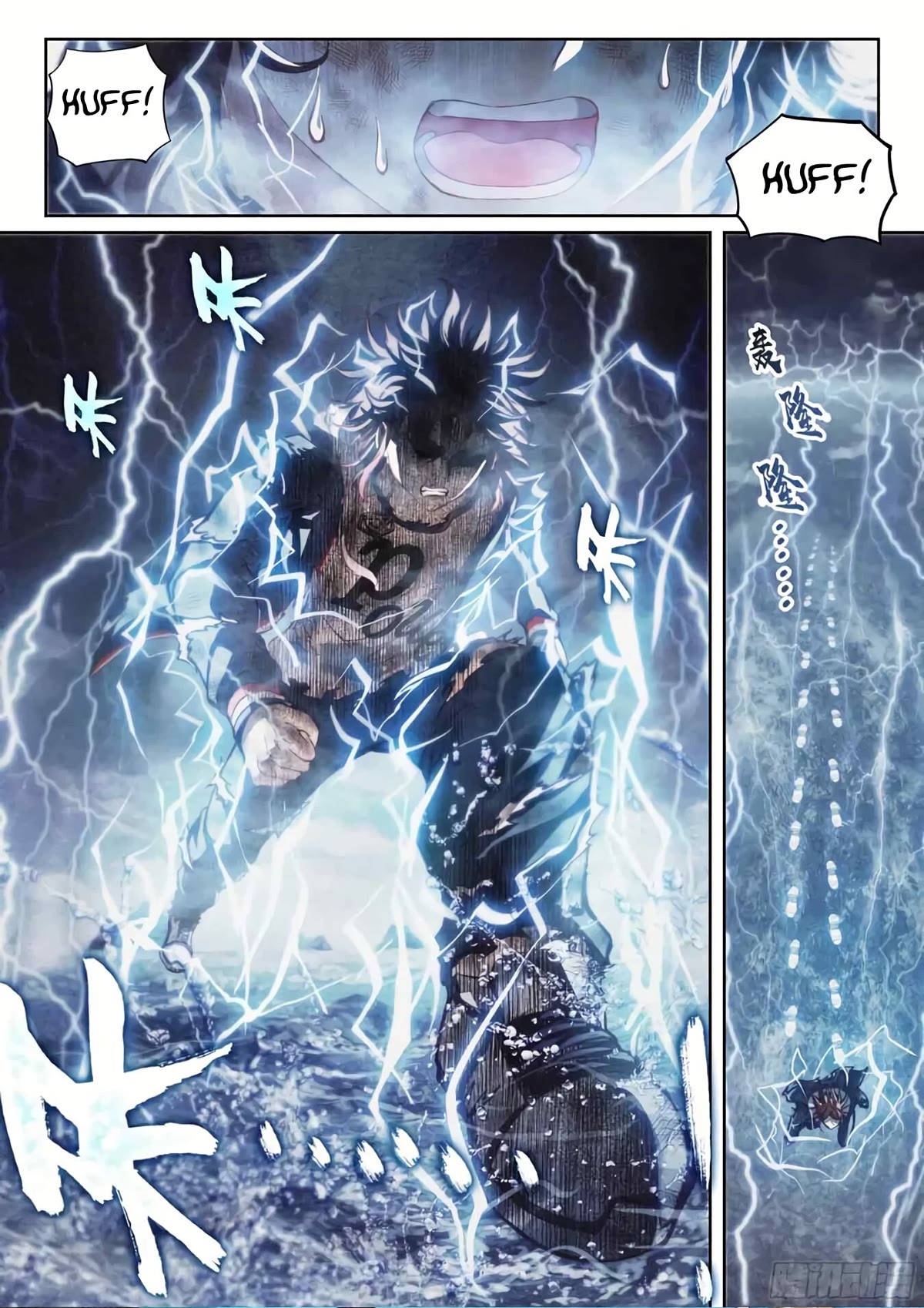 Wu Dong Qian Kun Chapter 188 page 17 - Chapter 188