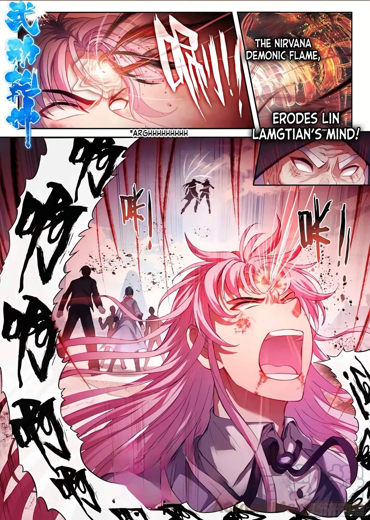 Wu Dong Qian Kun Chapter 188 page 2 - Chapter 188