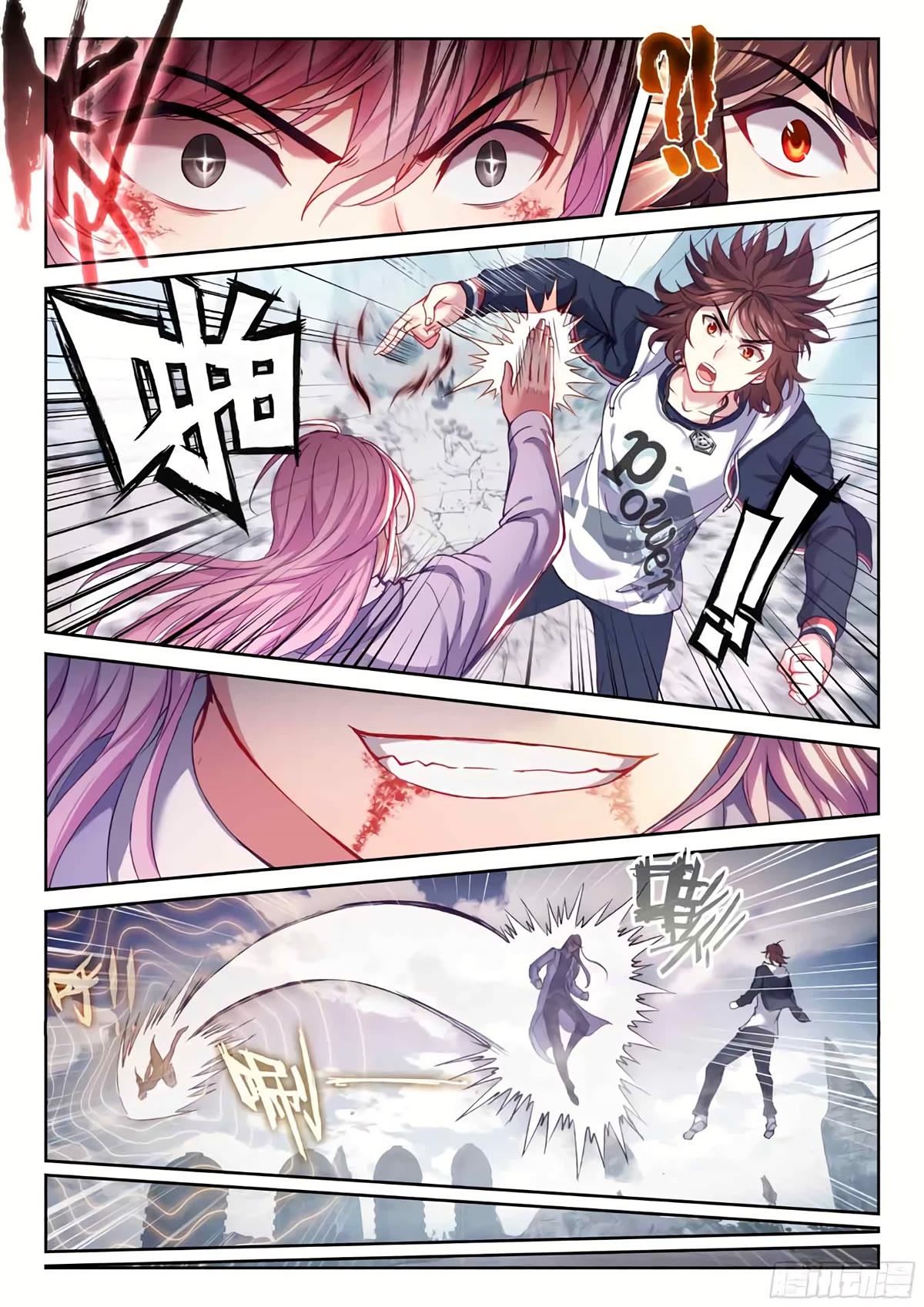 Wu Dong Qian Kun Chapter 188 page 3 - Chapter 188