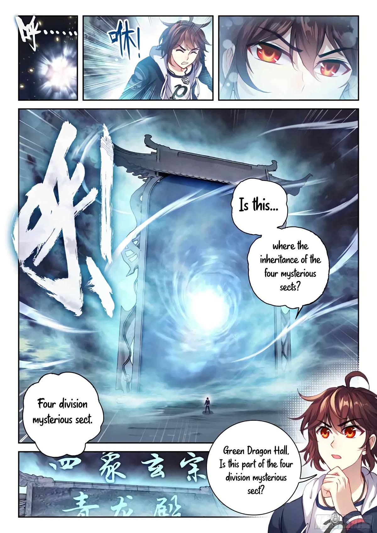 Wu Dong Qian Kun Chapter 188 page 9 - Chapter 188