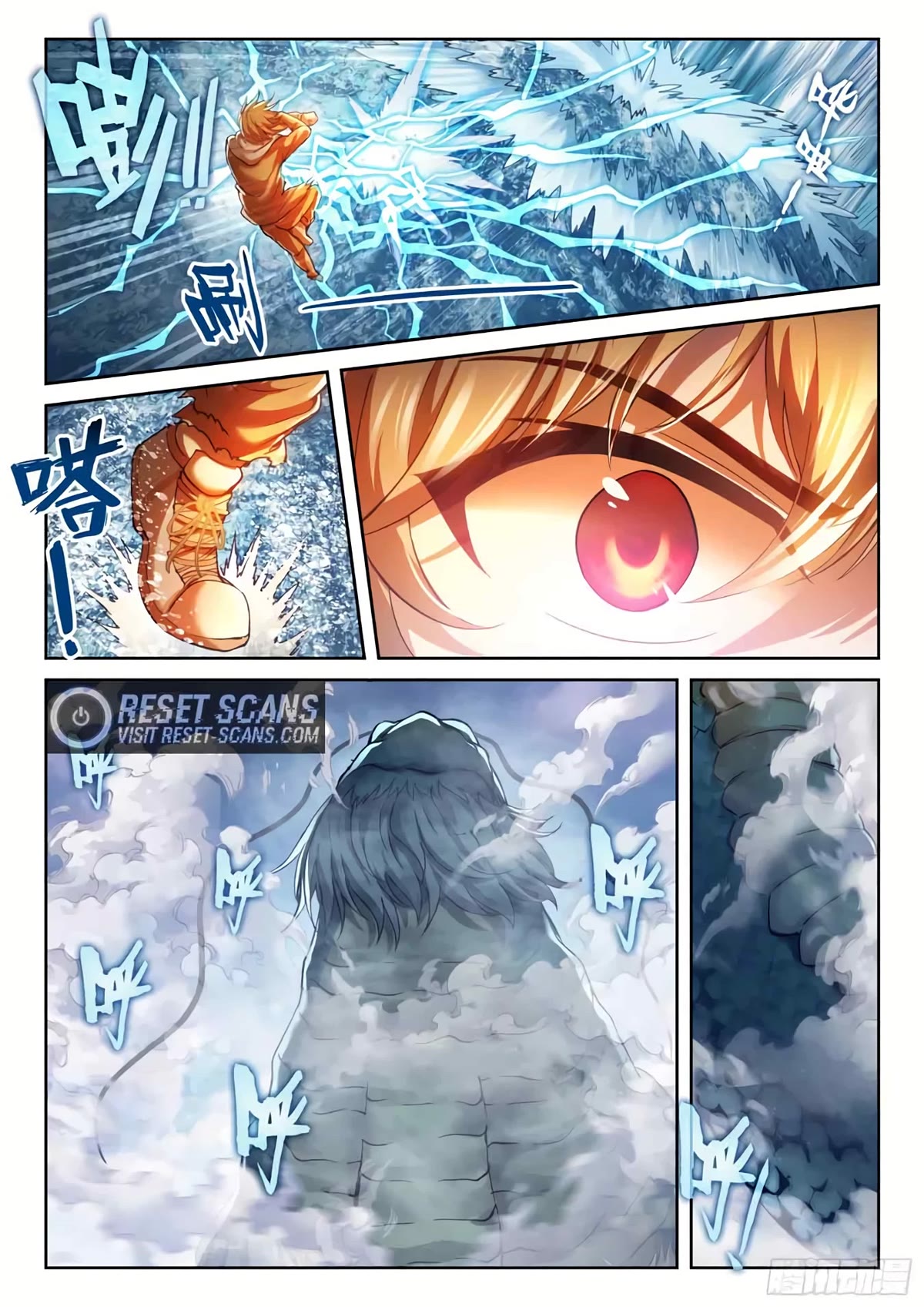 Wu Dong Qian Kun Chapter 189 page 16 - Chapter 189