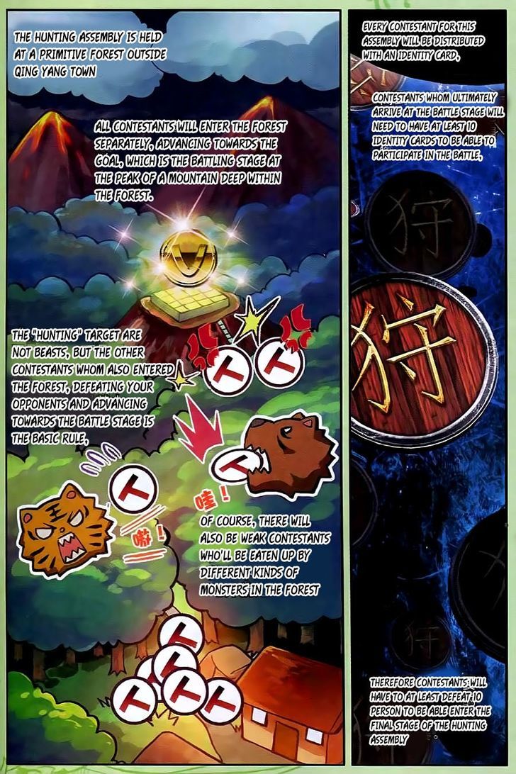 Wu Dong Qian Kun Chapter 19 page 4 - Chapter 19