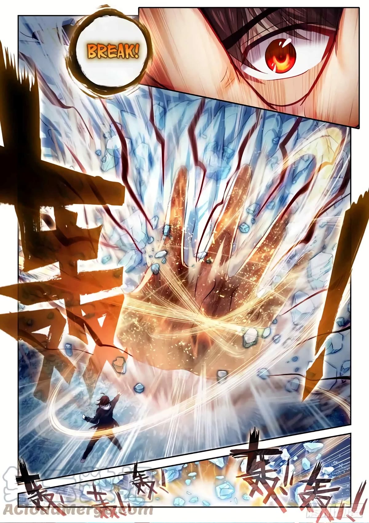 Wu Dong Qian Kun Chapter 190 page 17 - Chapter 190