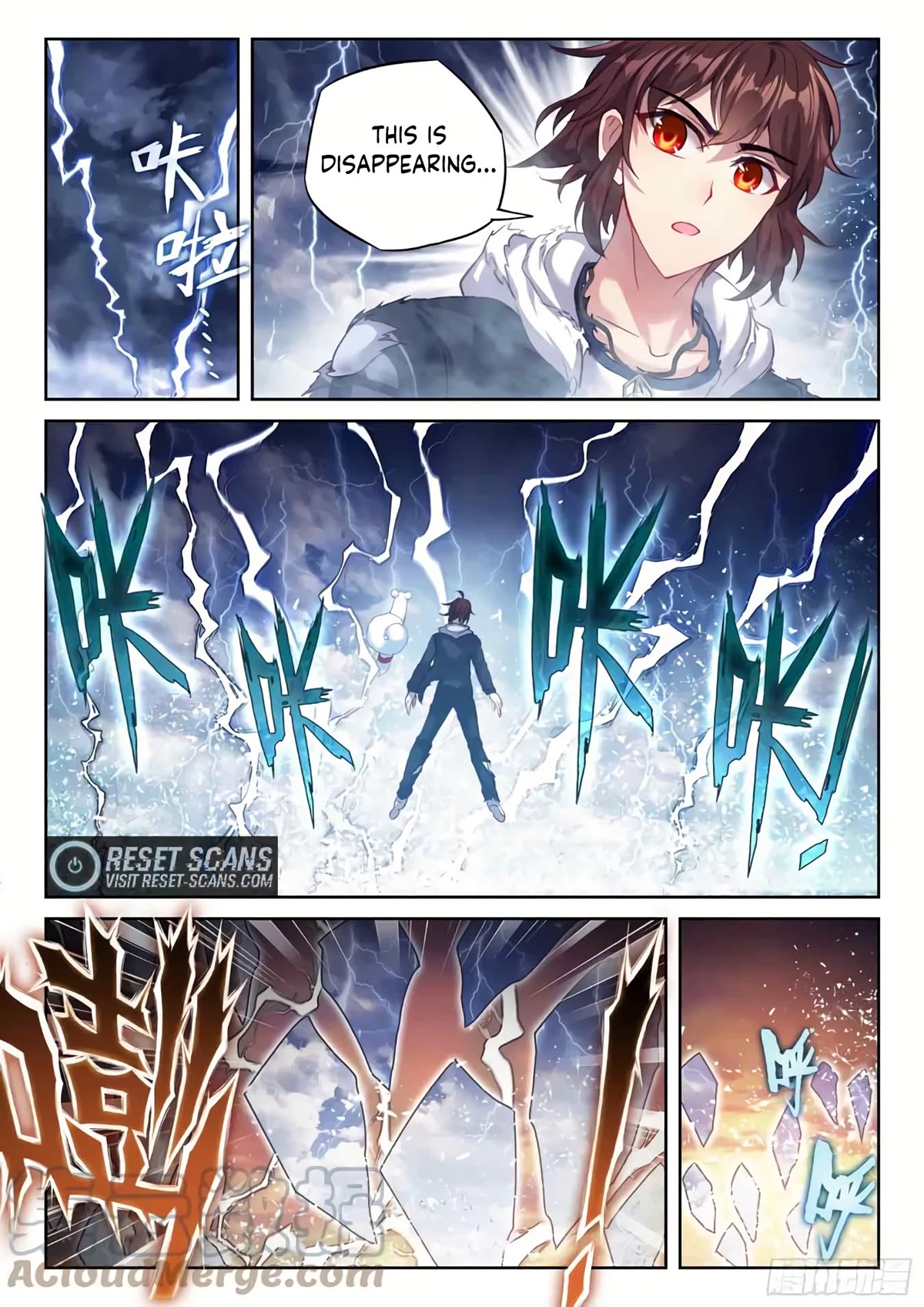 Wu Dong Qian Kun Chapter 191 page 16 - Chapter 191