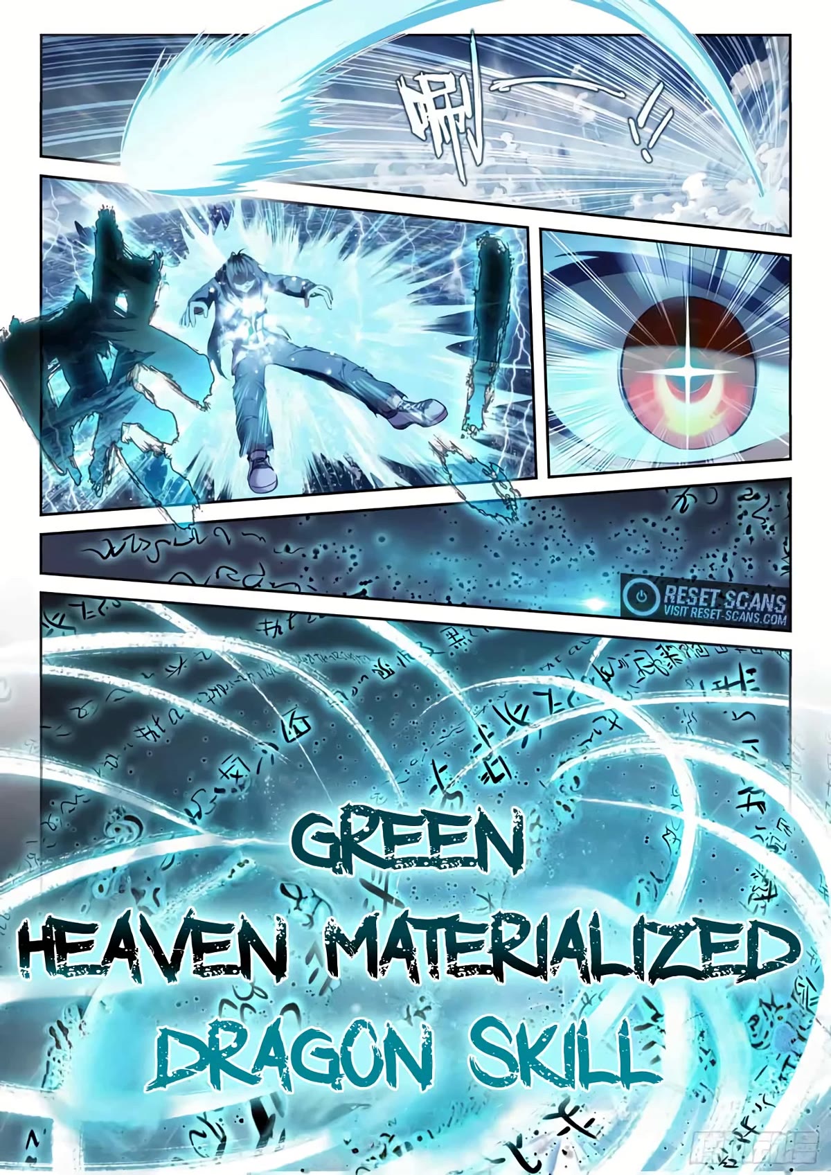 Wu Dong Qian Kun Chapter 191 page 3 - Chapter 191