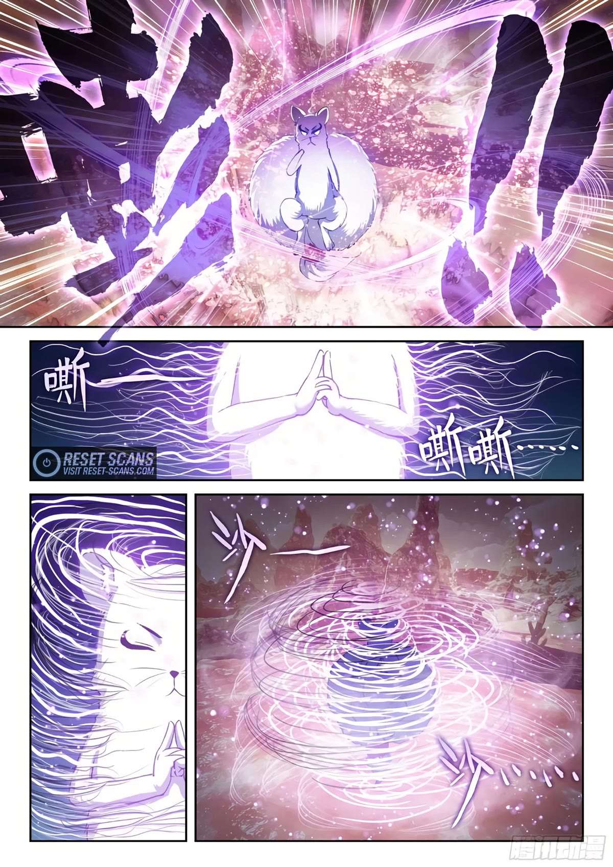Wu Dong Qian Kun Chapter 192 page 4 - Chapter 192