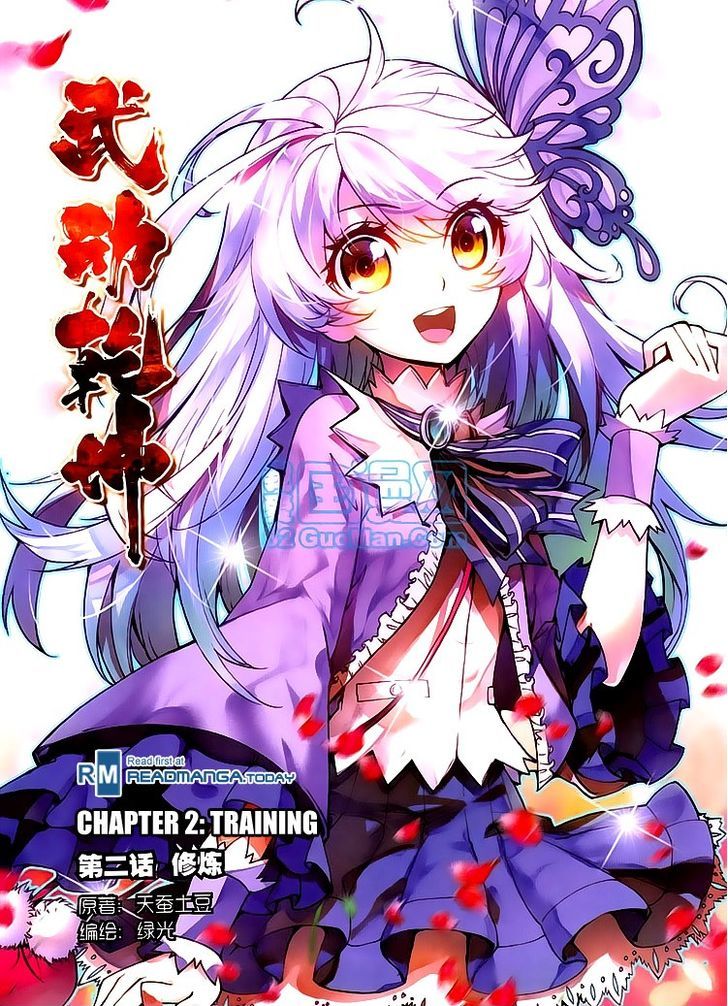 Wu Dong Qian Kun Chapter 2 page 1 - Chapter 2