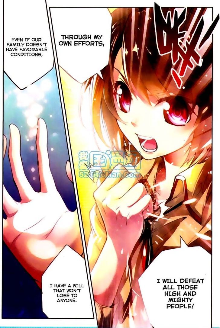 Wu Dong Qian Kun Chapter 2 page 15 - Chapter 2