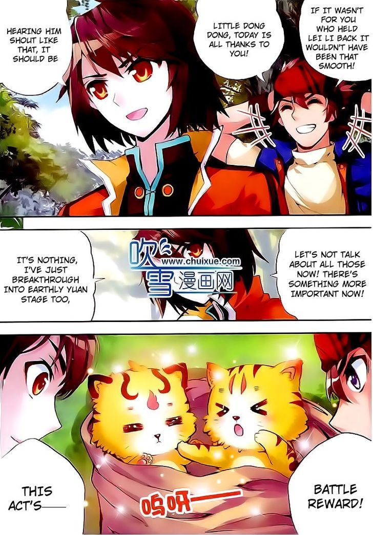 Wu Dong Qian Kun Chapter 20 page 14 - Chapter 20