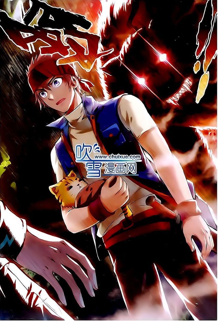 Wu Dong Qian Kun Chapter 20 page 19 - Chapter 20