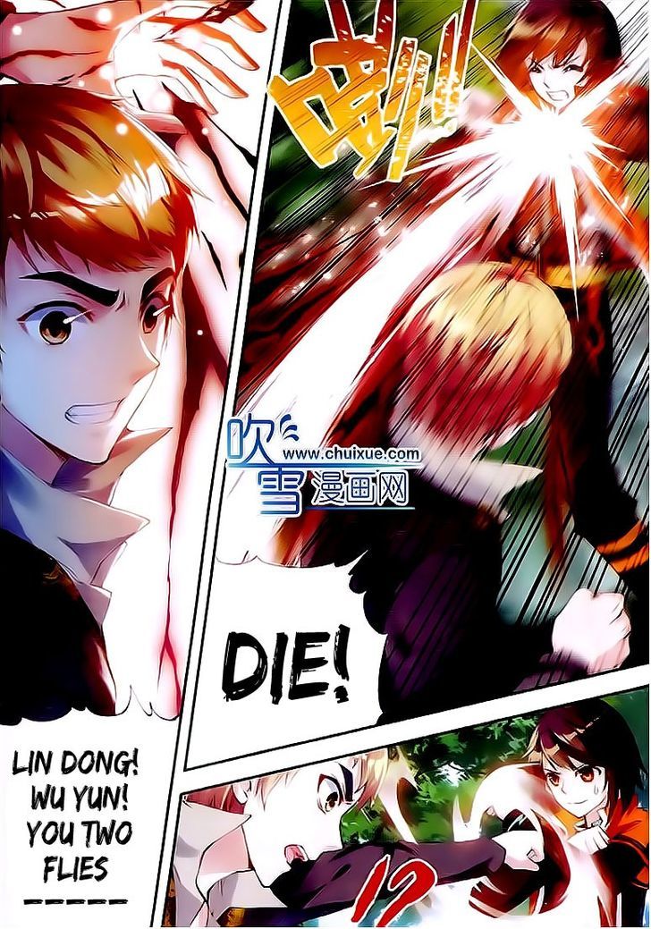 Wu Dong Qian Kun Chapter 20 page 2 - Chapter 20