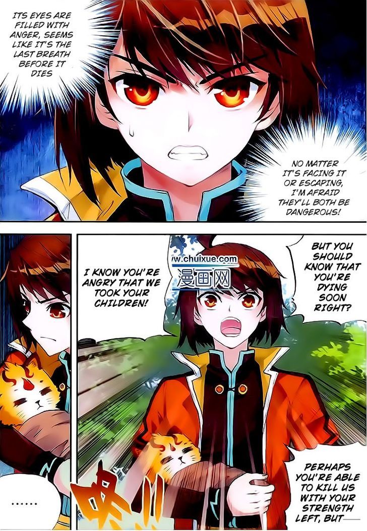 Wu Dong Qian Kun Chapter 20 page 21 - Chapter 20