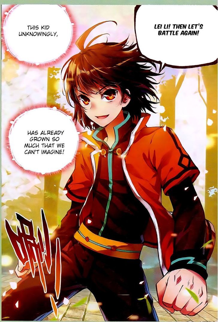 Wu Dong Qian Kun Chapter 21 page 13 - Chapter 21