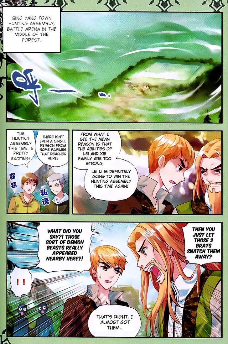 Wu Dong Qian Kun Chapter 21 page 2 - Chapter 21