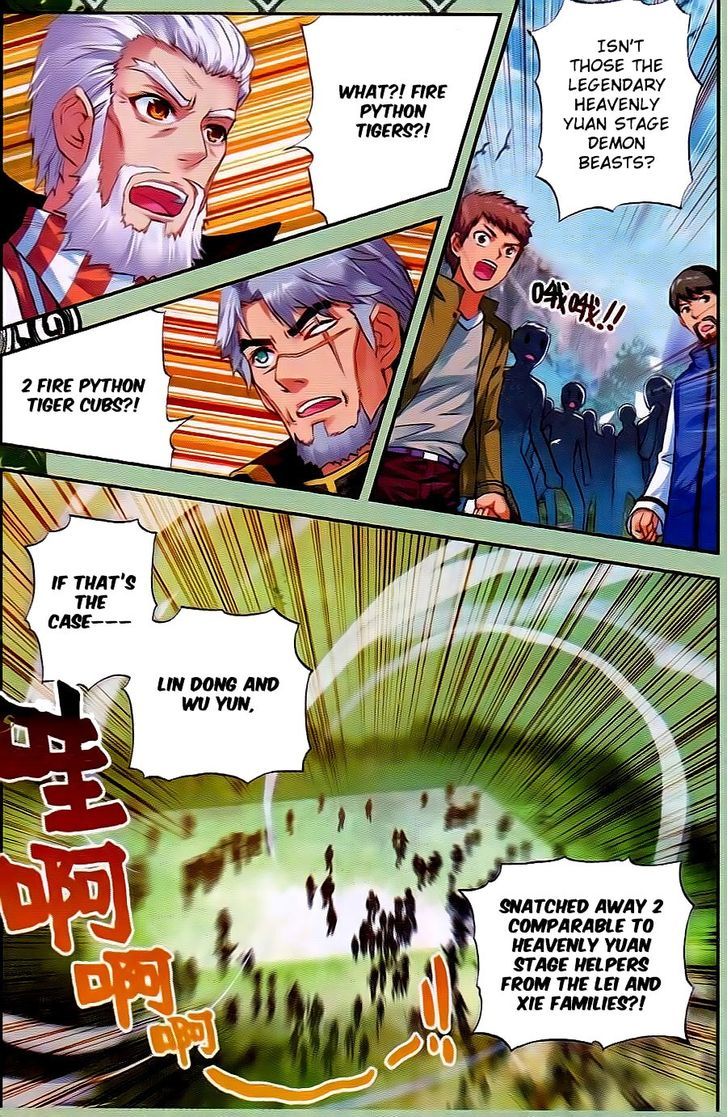 Wu Dong Qian Kun Chapter 21 page 6 - Chapter 21
