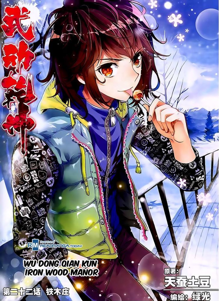 Wu Dong Qian Kun Chapter 22 page 1 - Chapter 22