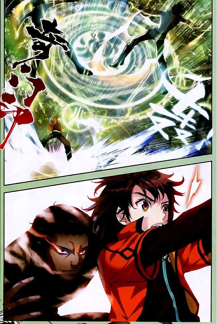 Wu Dong Qian Kun Chapter 22 page 19 - Chapter 22