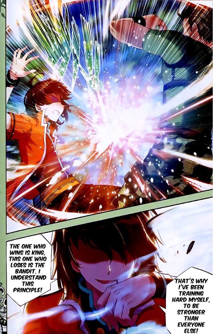 Wu Dong Qian Kun Chapter 22 page 23 - Chapter 22